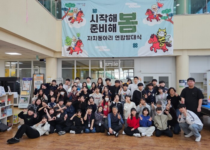 고양시청소년재단 성사청소년문화의집, ...