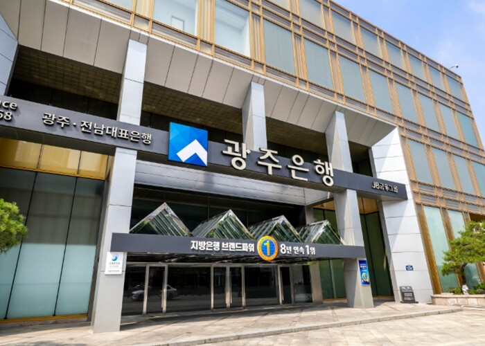 광주은행, 고객 맞춤형 ‘KJB셀렉트...