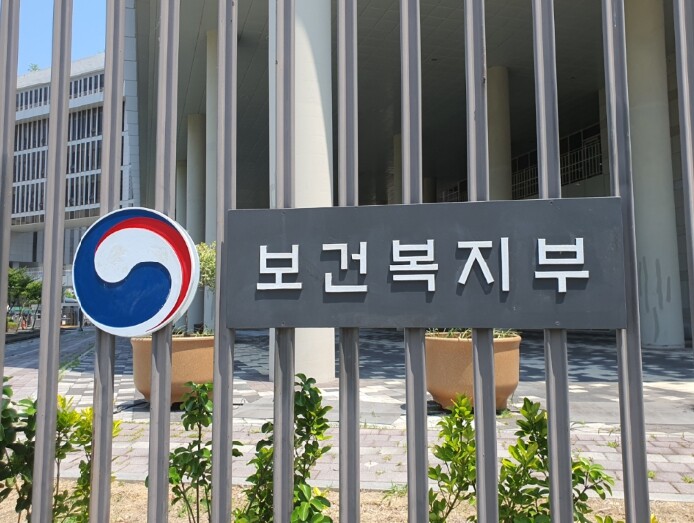보건복지부, 보건의료 R&D 전략적 투자로 보건의료산업 경쟁력 확보한다