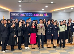 “ 현장에서 답을 찾다 ”영천교육, 교육감과 직접 소통 나서