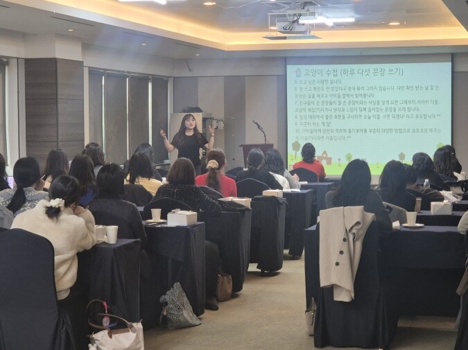 경기도교육청남부연수원, 전반기 유․초...