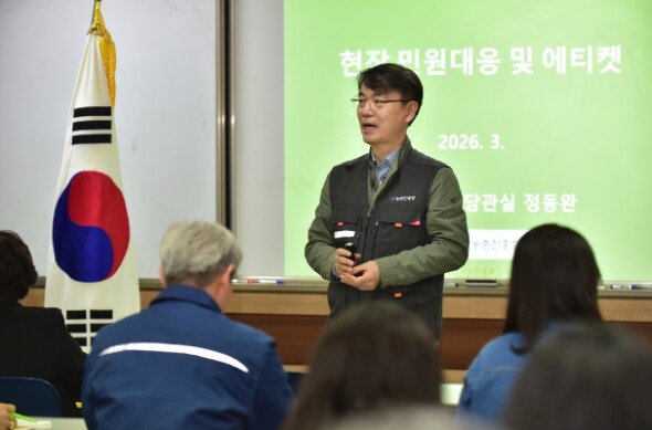 경남농기원, 늘어나는 영농 민원, ‘...