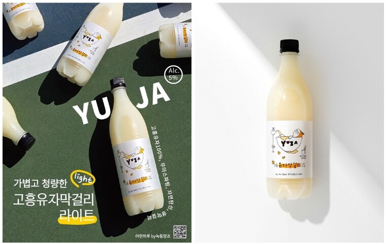 고흥군 지역 전통주, 대한민국 주류대...