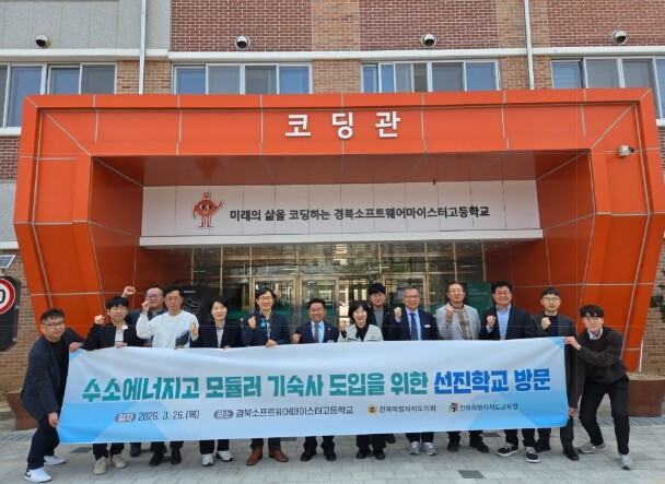 윤수봉 의원, 콘크리트 모듈러 기숙사...