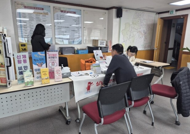 양주시보건소 서부건강생활지원센터, 통...