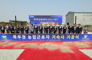 고창군, 북부권 농업근로자 기숙사 기공…“3번째(남부·중부·북부) 권역거점 구축”