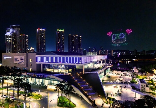 수원컨벤션센터,‘2027 암웨이 차이...