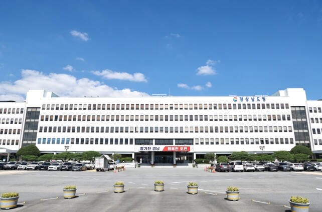 경남도, 베트남 의료기기 뷰티케어전 ...