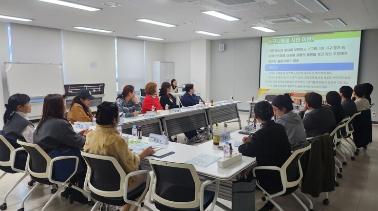 시흥시 목감동, 건강·돌봄 자원 연계...