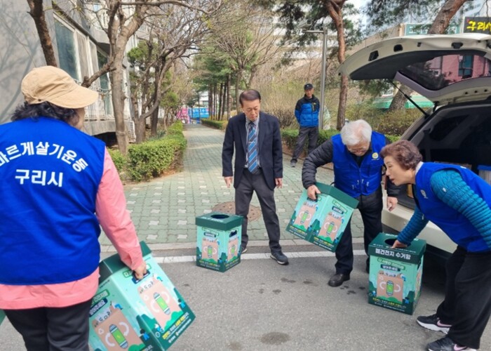 바르게살기운동 구리시협의회, 작은 실...