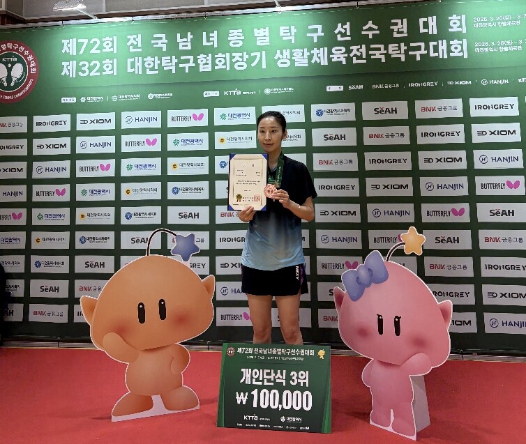 금천구청 여자탁구단, 전국대회서 준우...