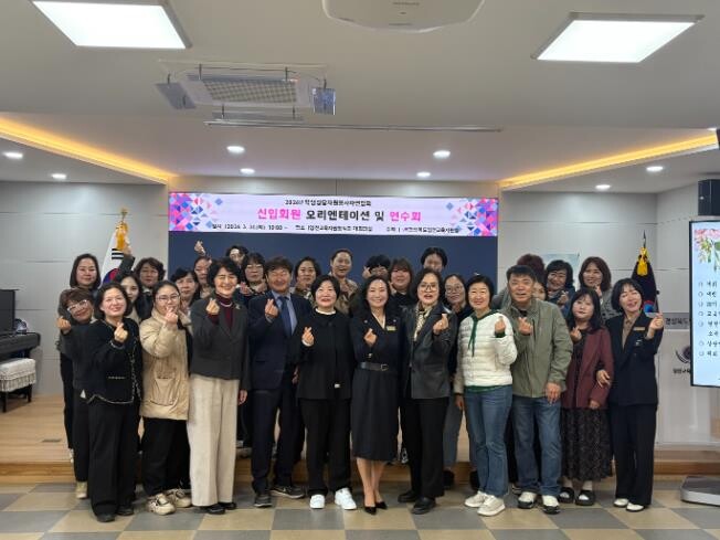 2026년도 '영천학생상담자원...