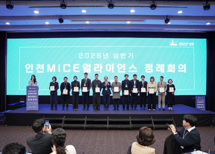 인천 MICE 산업의 미래, ‘연결’에서 답을 찾다『2026 인천 MICE 얼라이언스 정례회의』성료