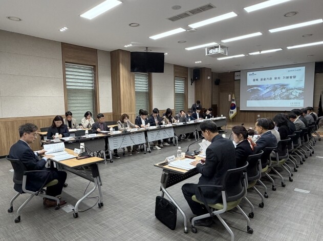 충북도, 수도권 2차 공공기관 이전 ...