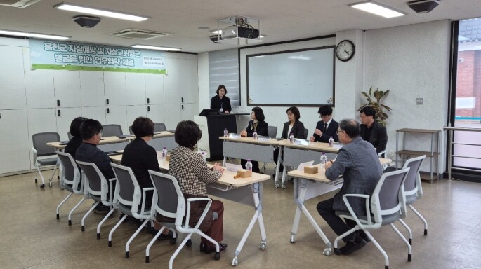 홍천군정신건강복지센터 외 4개 기관, 자살예방 및 자살고위험군 발굴을 위한 다자간 업무협약 체결