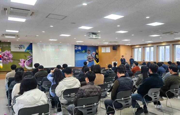 영덕군, 산불 대응 역량 강화로 청명...