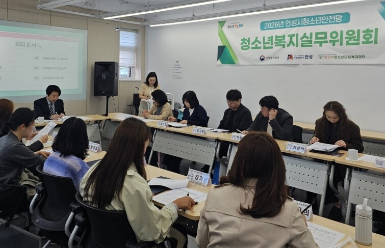 안성시청소년상담복지센터, 위기청소년 ...