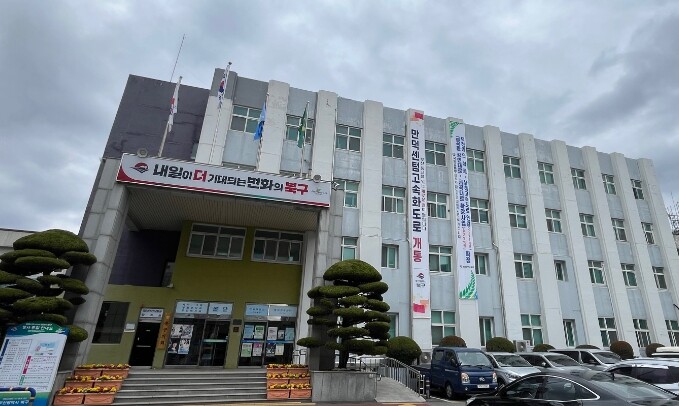 부산 북구, ‘고교 맞춤형 진로진학프...