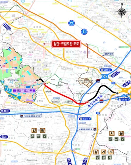 인천시, 검단~드림로 연결도로 개통,...