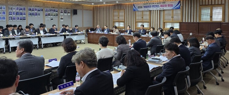 영천시 전 부서, 청렴 맞춤옷 입는다...