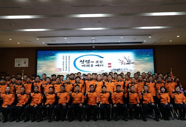충남소방, 청렴 실천·도민 신뢰 강화...