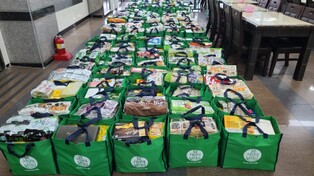 작은 보따리에 담긴 큰 마음, 사랑의 보따리 300개 전달