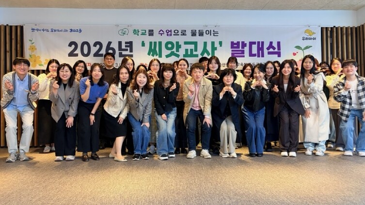 울산교육청, 신규 34명·떡잎 교사 ...