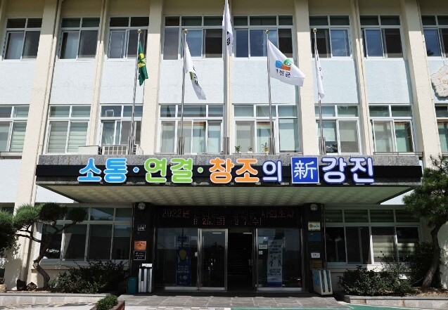 “강진군민도 반값으로 여행간다” 국가...