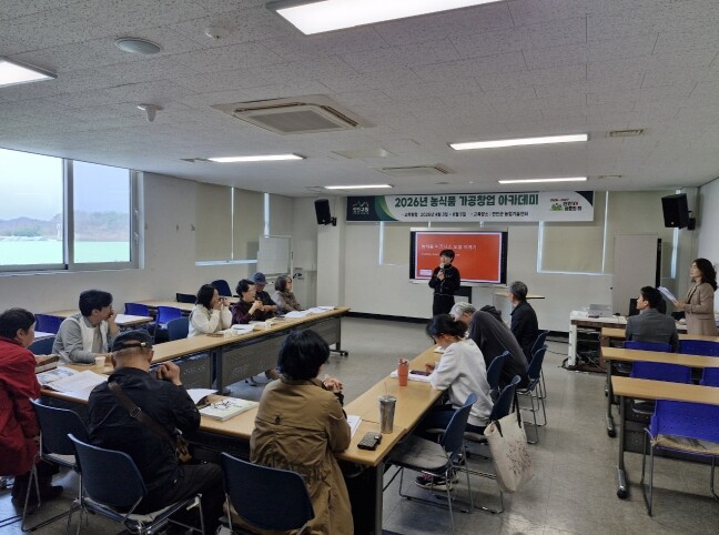 “내 농산물에 가치를 더하다” 진안군...