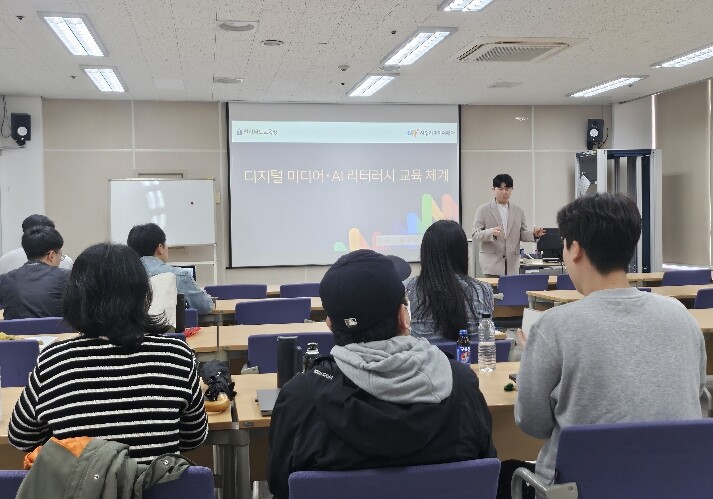 전남교육청, 교원 디지털 미디어 · ...