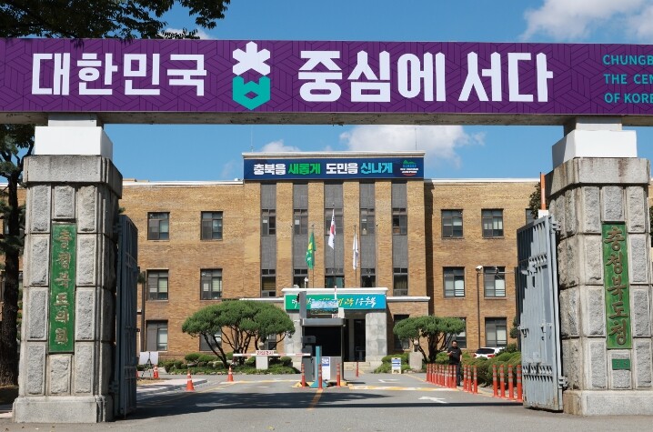 충북도, 학교·학원 앞 무인점포 특별 전수 위생 점검실시