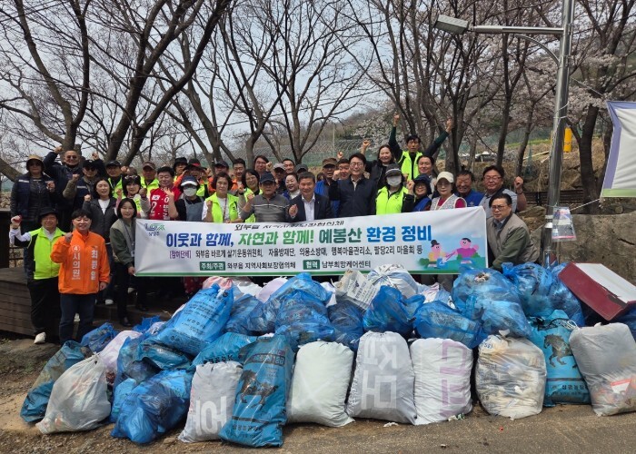 남양주시 와부읍 지역사회보장협의체, ...