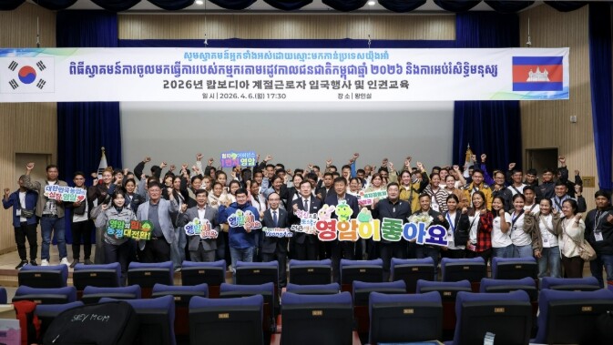 영암군 농가 일손 도울 캄보디아 계절...