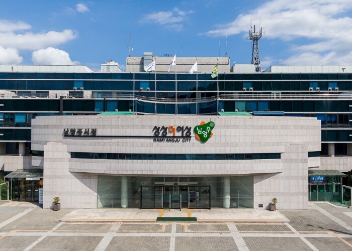남양주시, LH 마이홈센터와 함께 ‘...