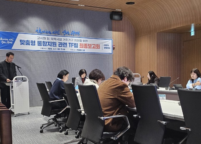 광명시, 복지 사각지대 148가구 문...