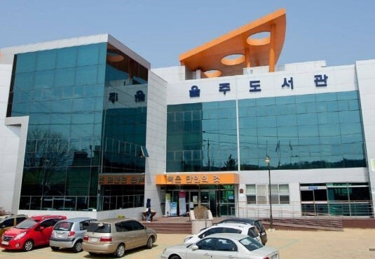 울주도서관, 5개 국어로 만나는 ‘다...