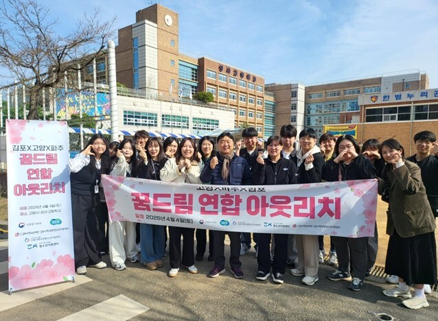 파주시청소년지원센터, 검정고시 시험장...